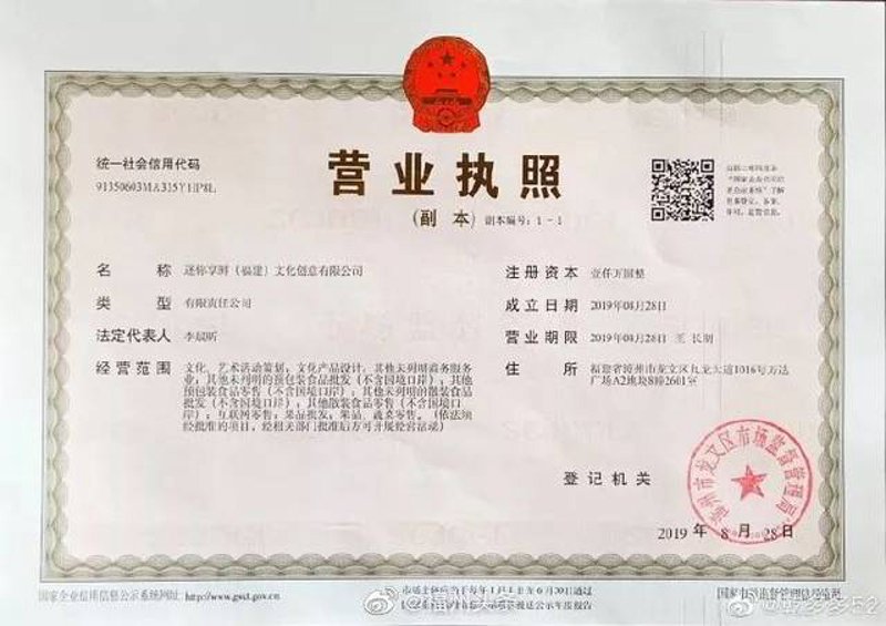 尤溪蔬菜：绿色生态产业的兴起与发展